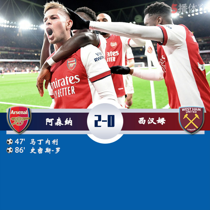 英超第17轮 阿森纳  2 - 0  西汉姆