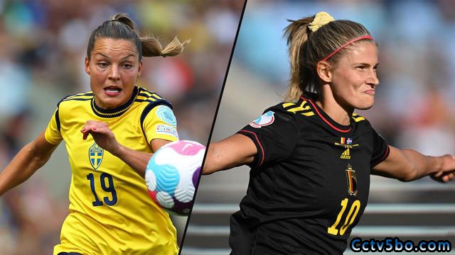 瑞典女足vs比利时女足赛事前瞻分析