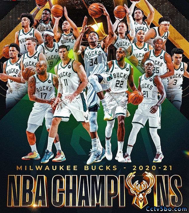 2021年NBA总决赛雄鹿队夺冠