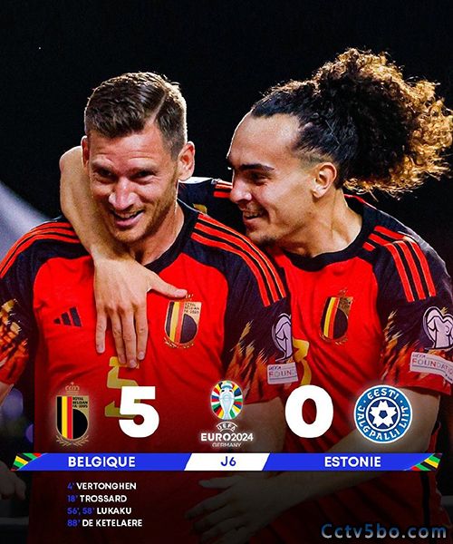 比利时5-0爱沙尼亚