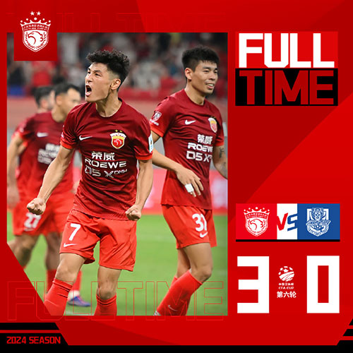 上海海港  3 - 0  天津津门虎