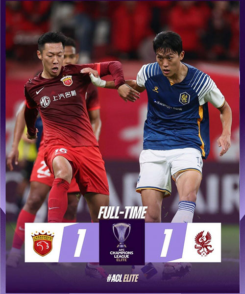 上海海港  1 - 1  光州FC